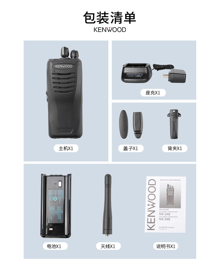 内江市资中县 建伍对讲机中继台中转台对讲机信号覆盖无线通信系统