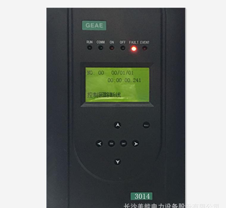 AE-3014