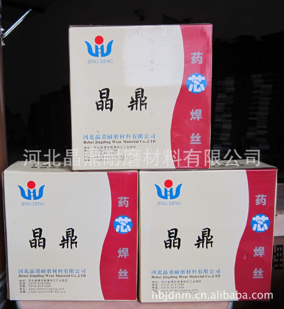 耐磨堆焊焊丝