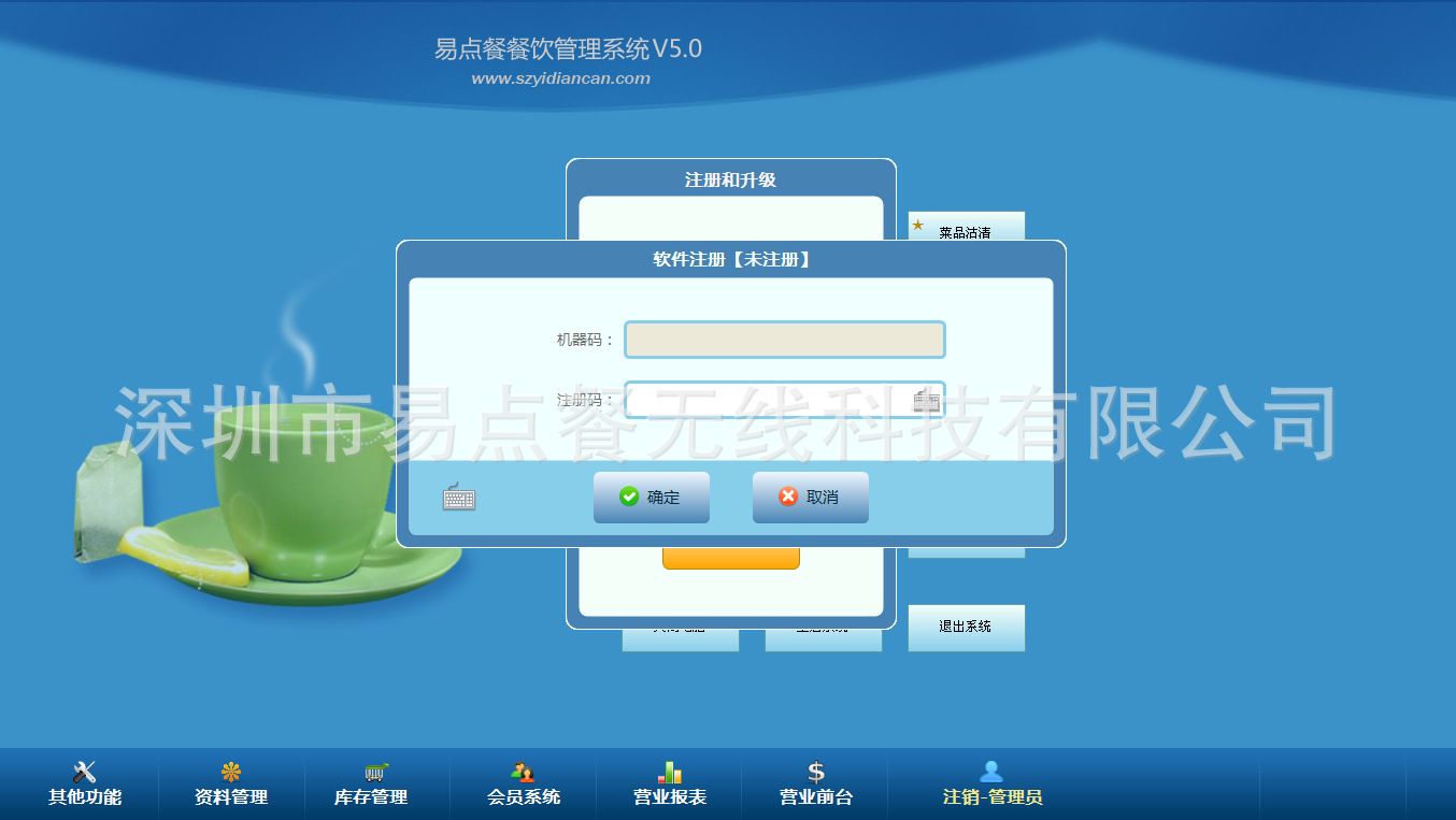 设置步骤1
