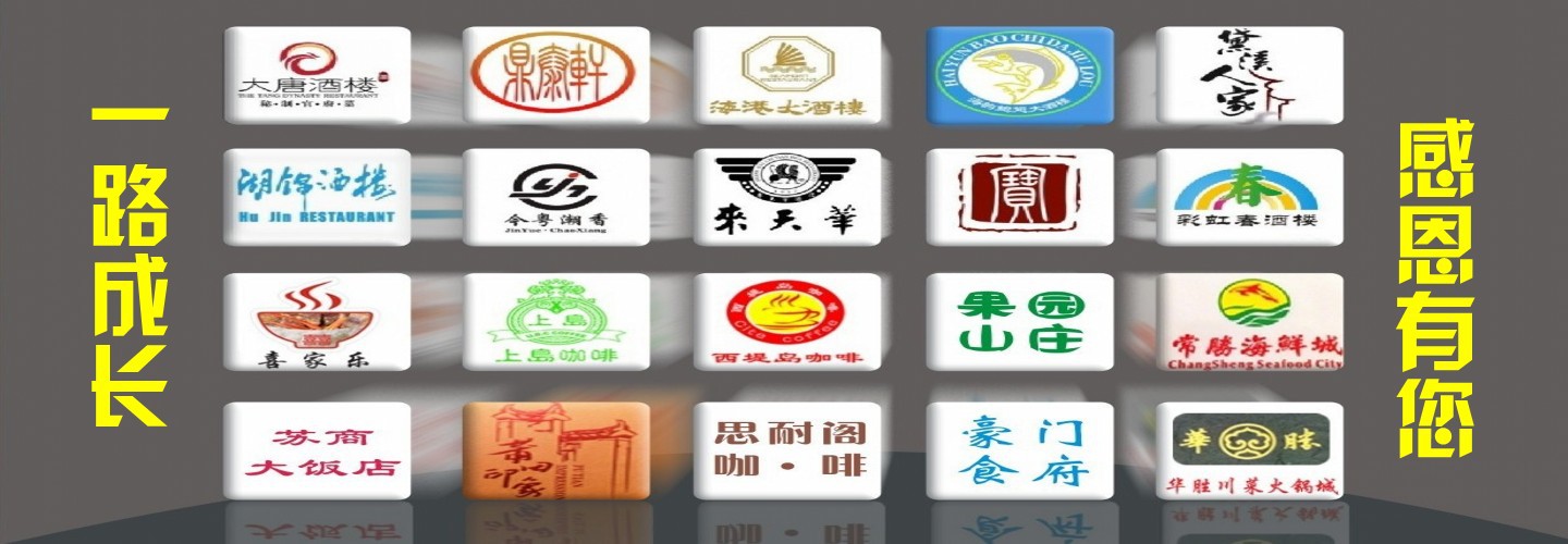 网站广告1440-500