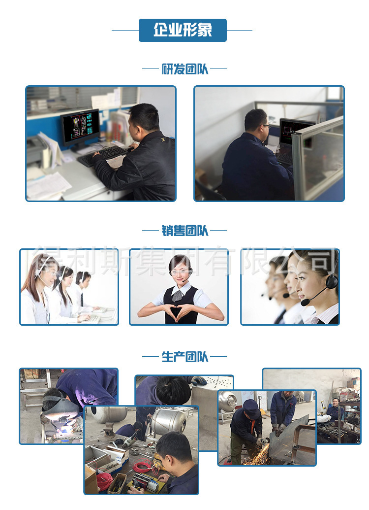 产品展示_副本