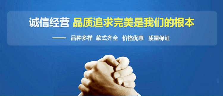 诚信