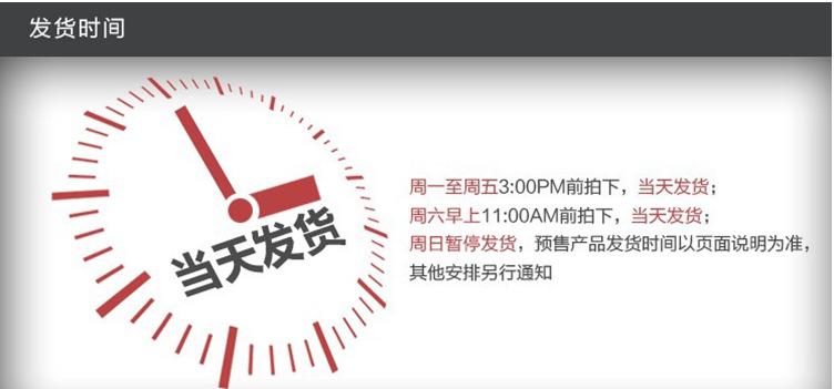 当天发货