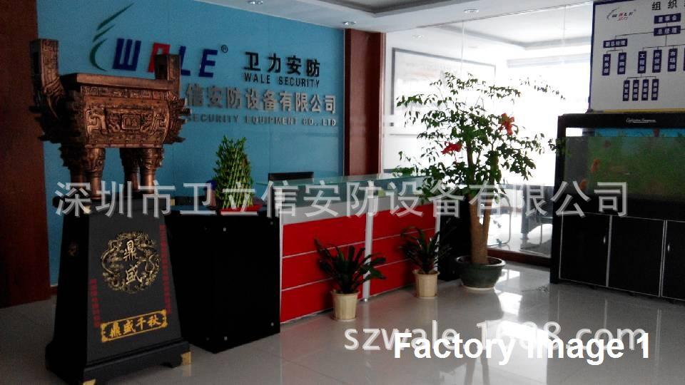 Factory image1