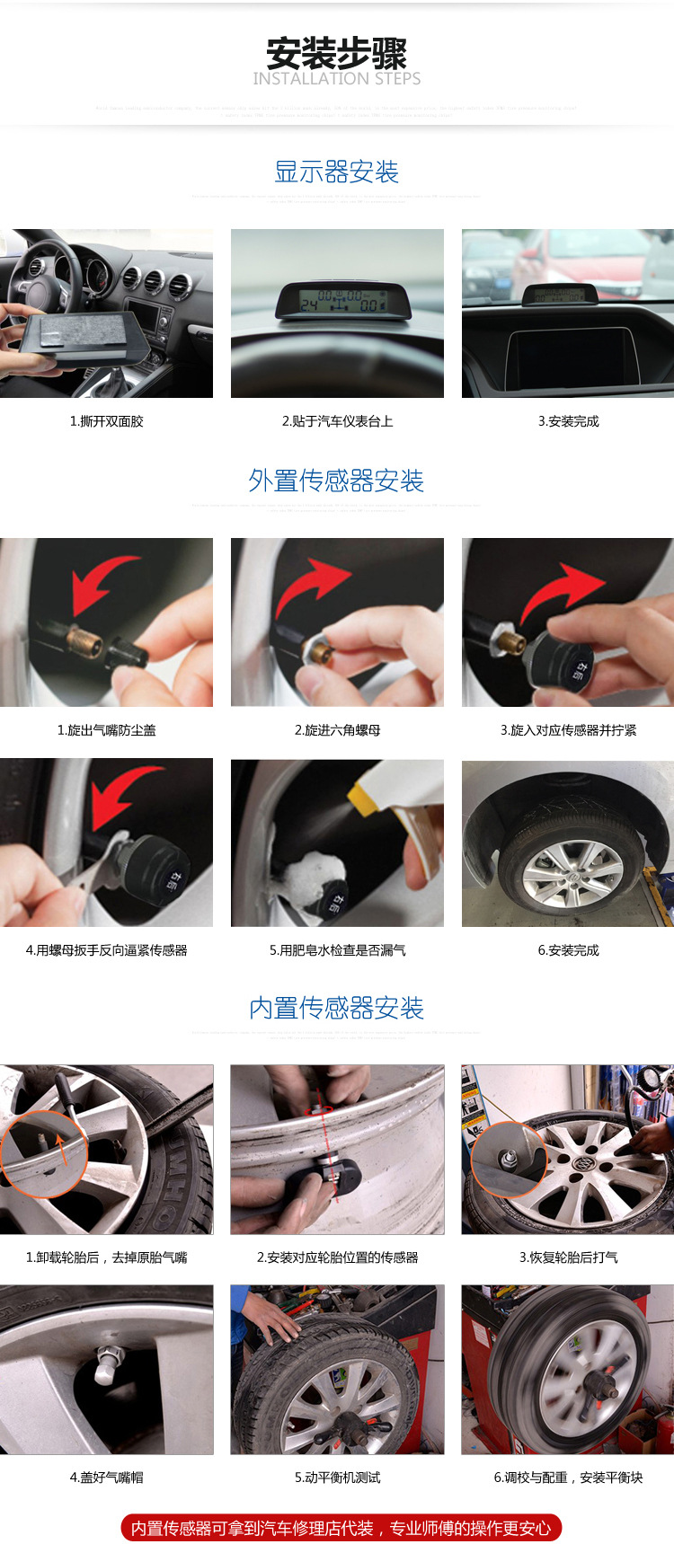 安装步骤