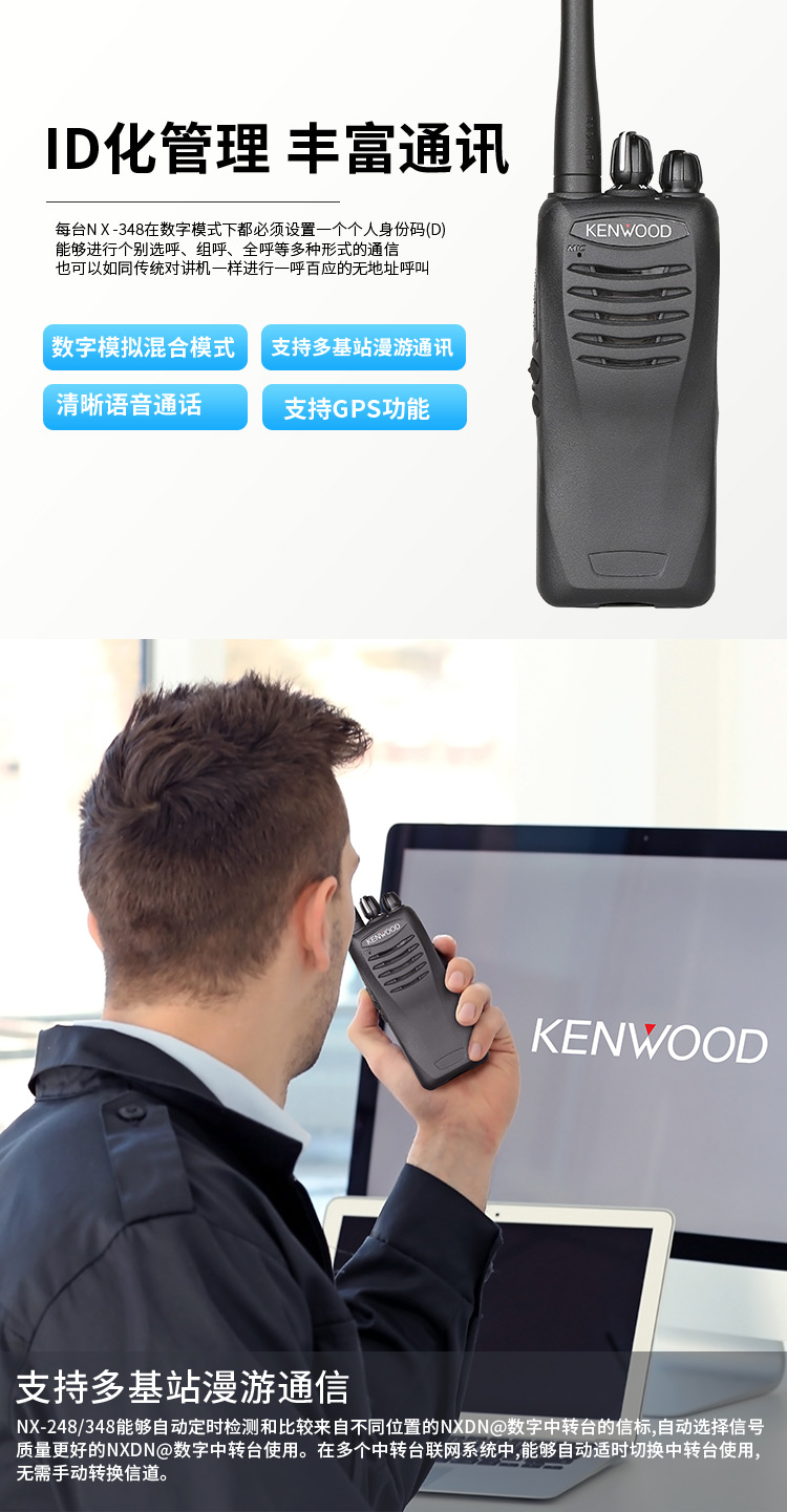 成都市双流县 对讲机中继台建伍大功率隧道小区地下室车载无线电信号中转台