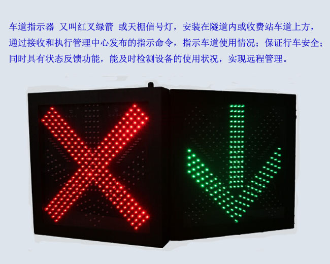 红叉绿箭-1副本