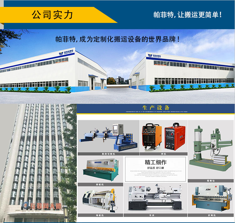 智能搬运机器人