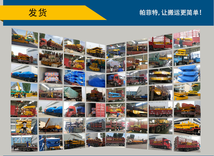 AHV智能搬运车