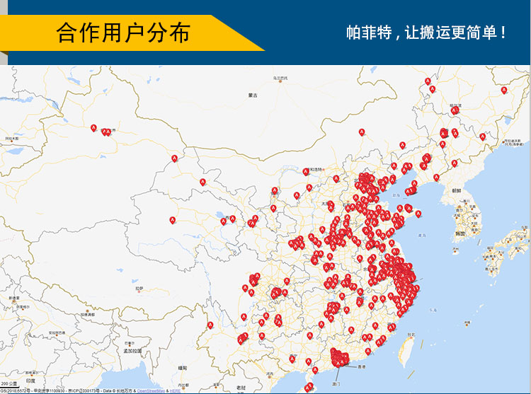 智能搬运车厂家定制