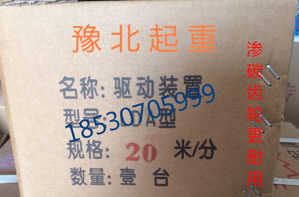 LD变速仿江阴1_看图王