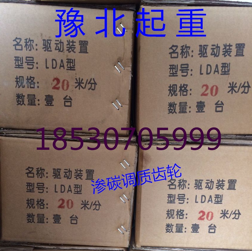 LD变速仿江阴_看图王