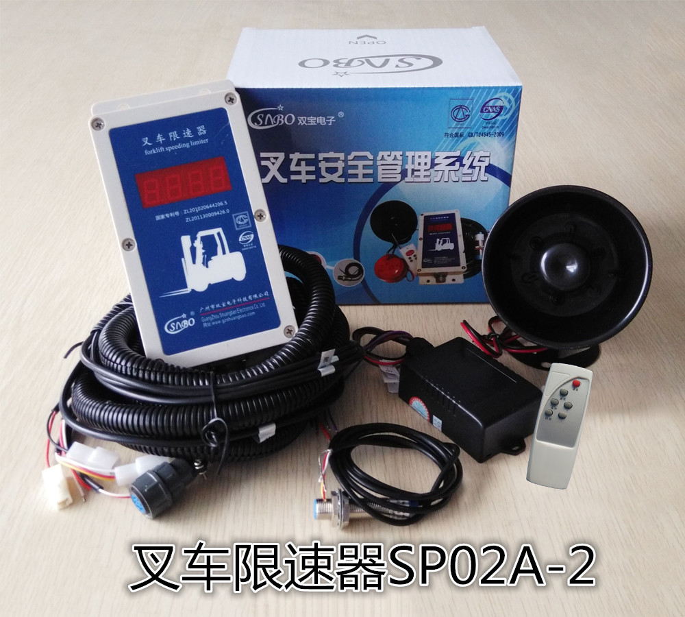 叉车限速器SP02A-2图片