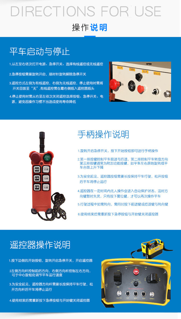 百特智能agv移动机器人 平台式智能搬运车 电动无轨平车直销