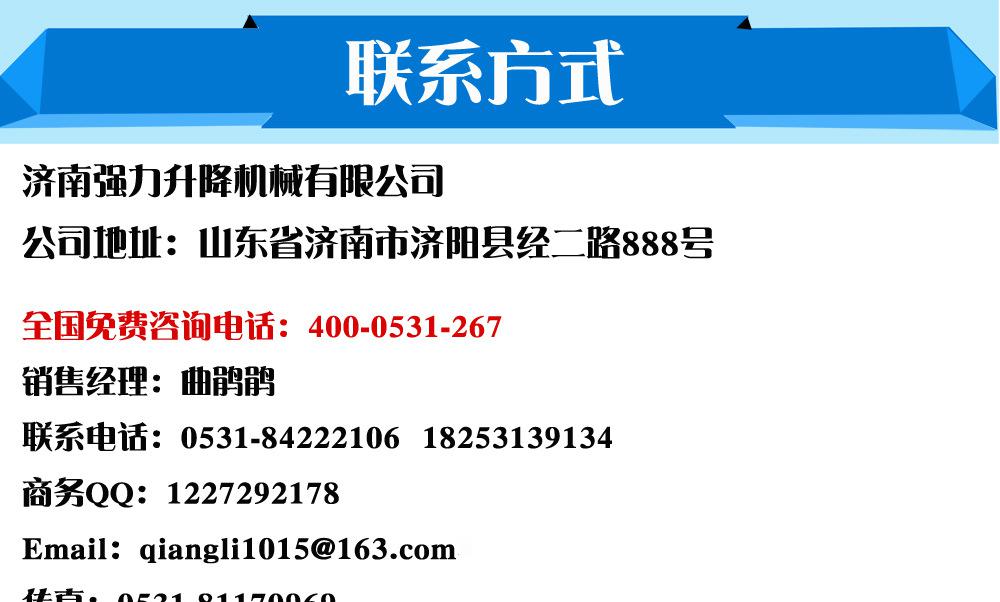 联系方式