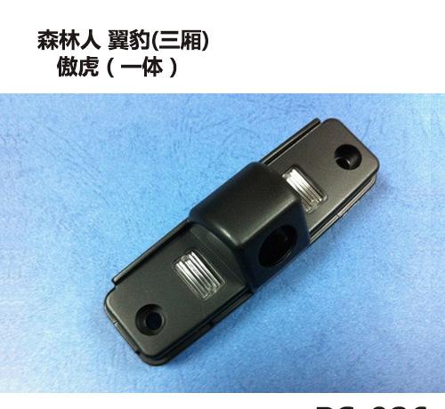 森林人 翼豹(三厢) 傲虎（一体） RS 926
