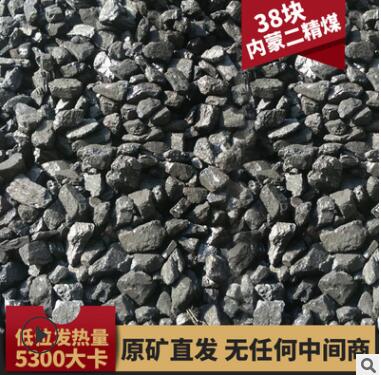 内蒙古鄂尔多斯环保煤二精煤烤烟煤取暖烘干各种规格矿上直购