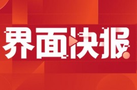 靖远煤电：拟收购窑煤集团100%股权