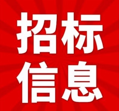晋能控股煤业集团燕子山矿设备2024年10月 风动锚杆机第2次定向+公开寻源采购公告图1